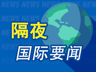 炒股配资首选配资 周末要闻：特朗普警告马斯克不要资助民主党 美国恢复处理哈佛国际学生签证 特斯拉人形机器人负责人离职